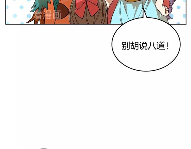 第98话 我认识你姐姐9