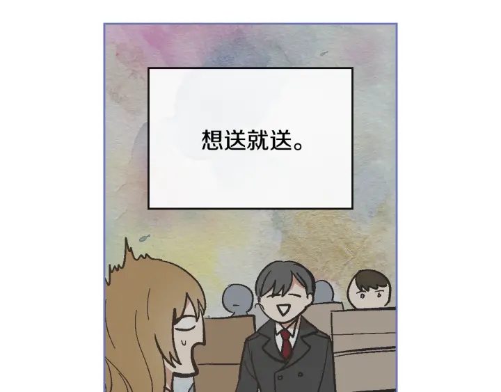 番外4 绝对不是劈腿35