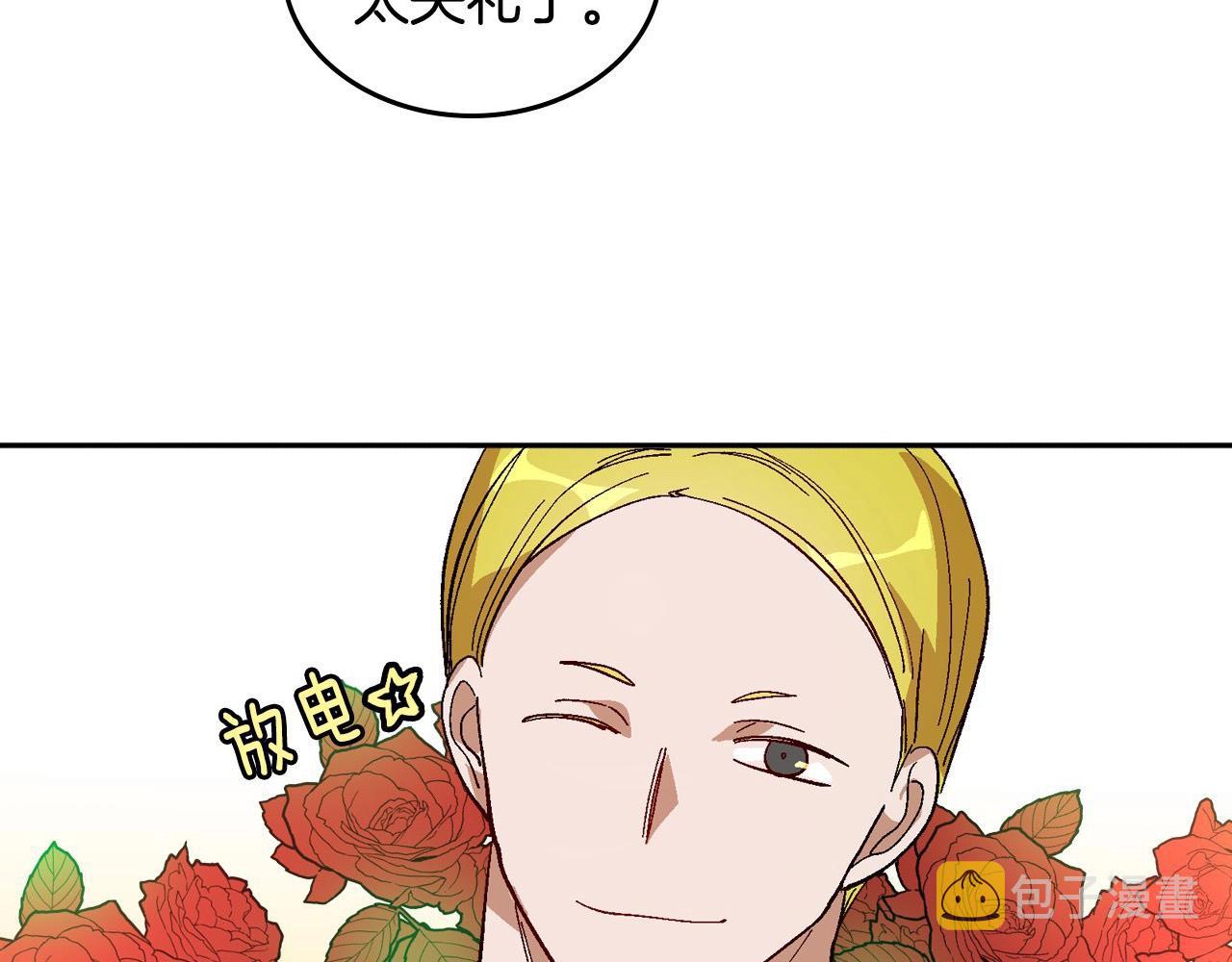 第80话 我只是个赝品103