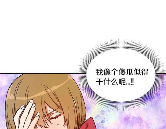 第94话 为你准备的惊喜55