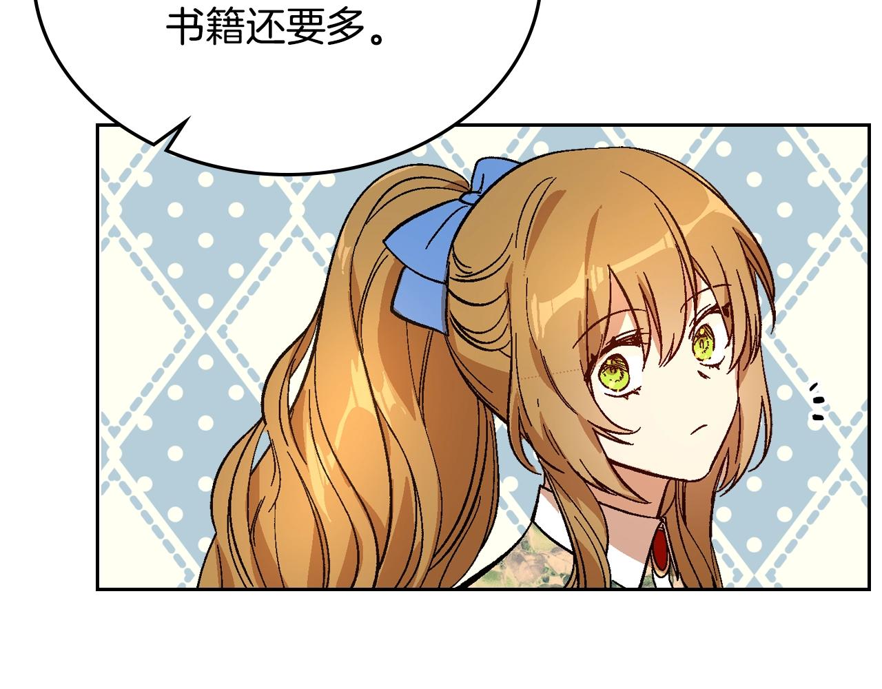 第84话 夜晚邀约21