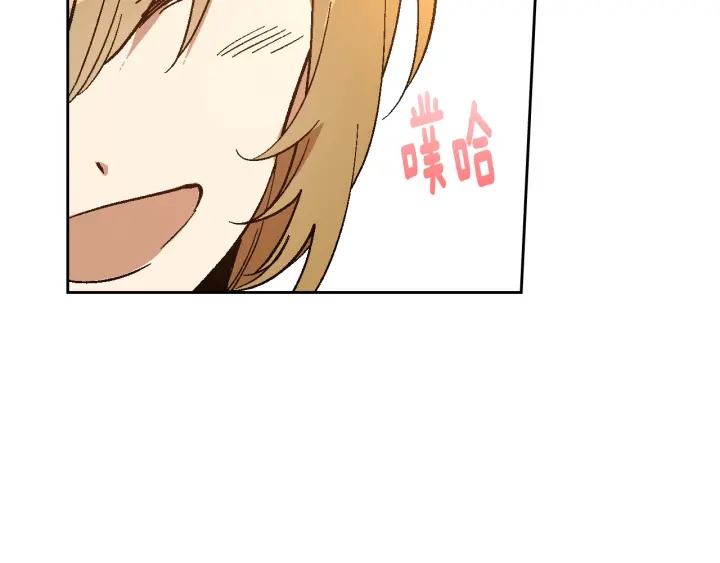 番外2 心动的告白103