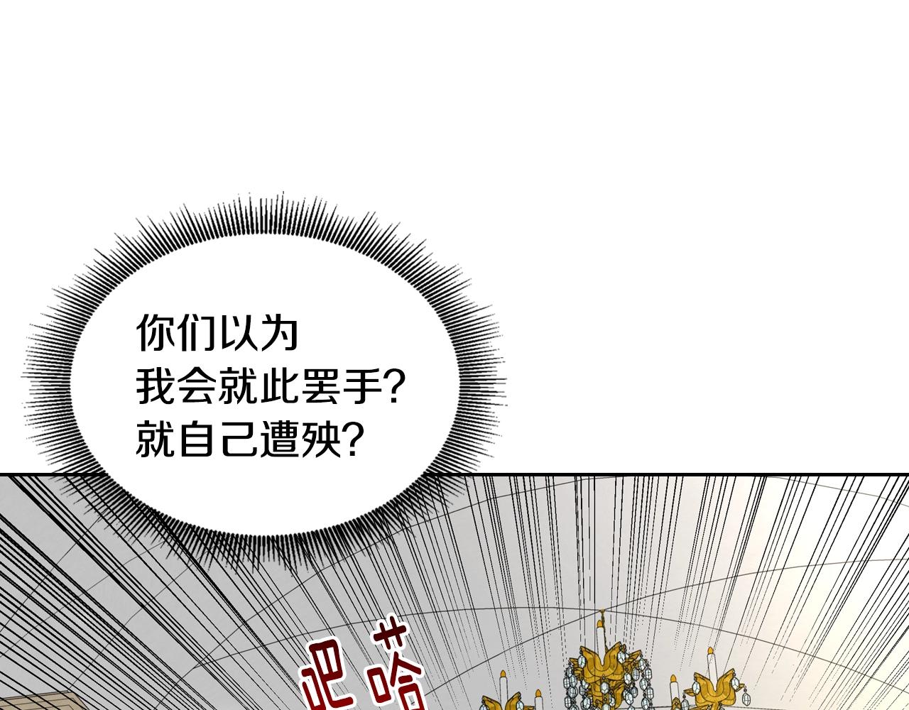 第85话 一定要改变他的命运！0
