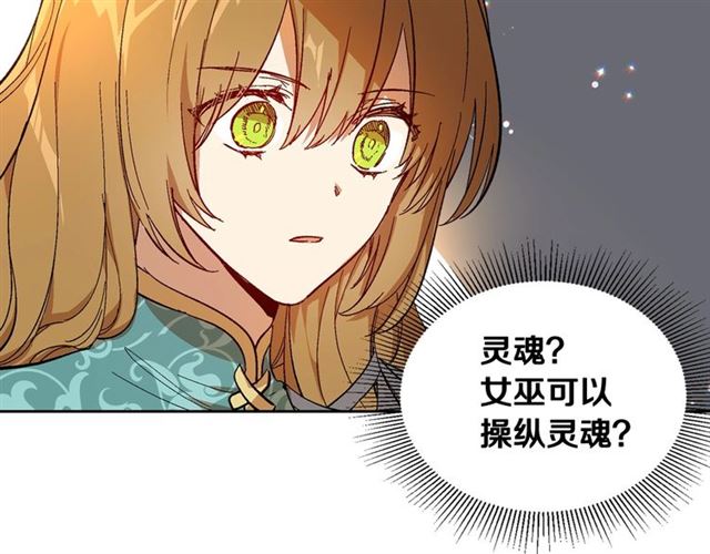 第101话 撩动人心61