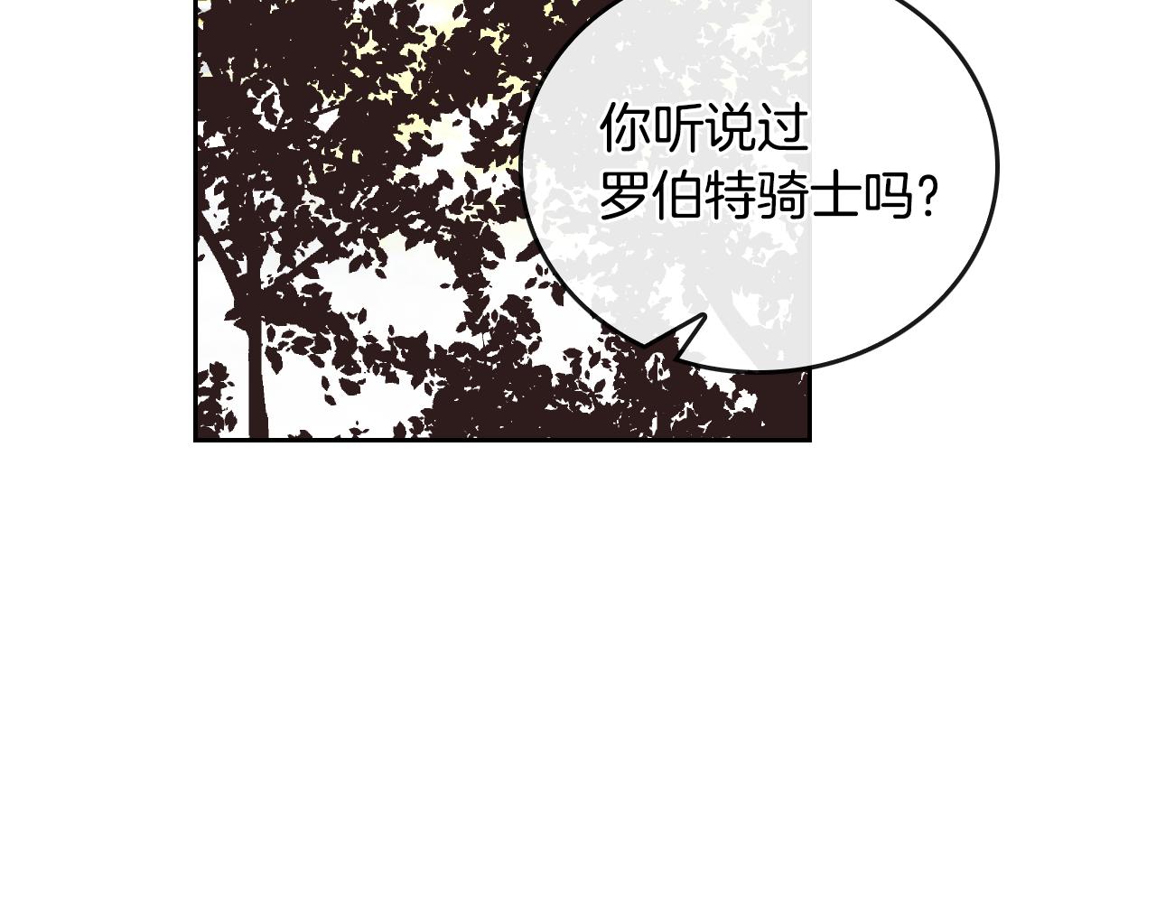 第48话 居然不是她98
