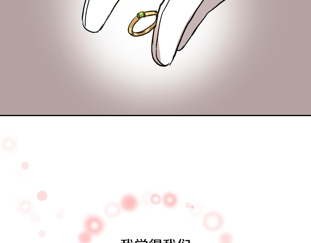 第59话 我有喜欢的人115