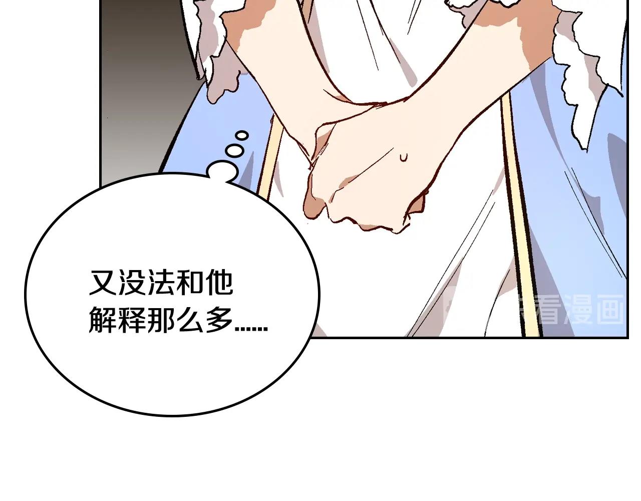 第75话 做朋友吧27