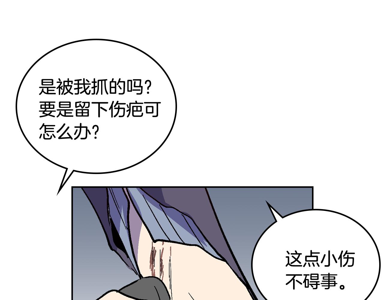 第61话 我一定会认出你58