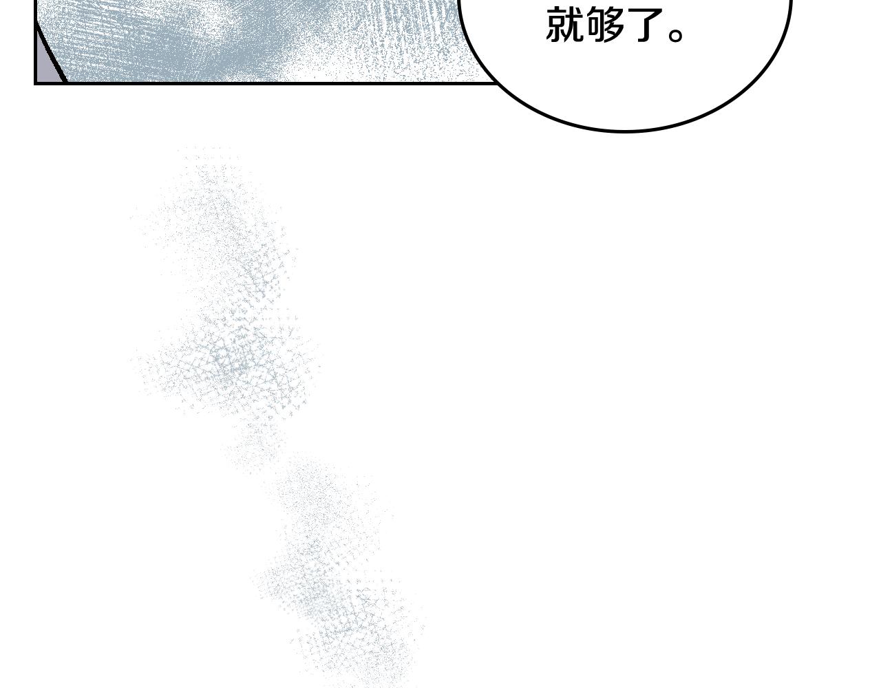 第73话 别人的男人75
