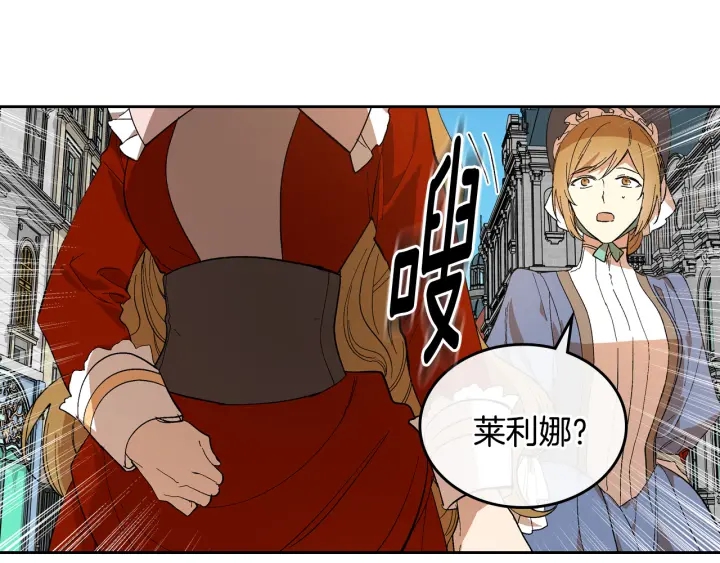 番外6 挡箭牌80
