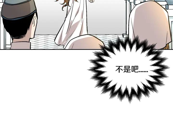 第37话 图书馆抄书102