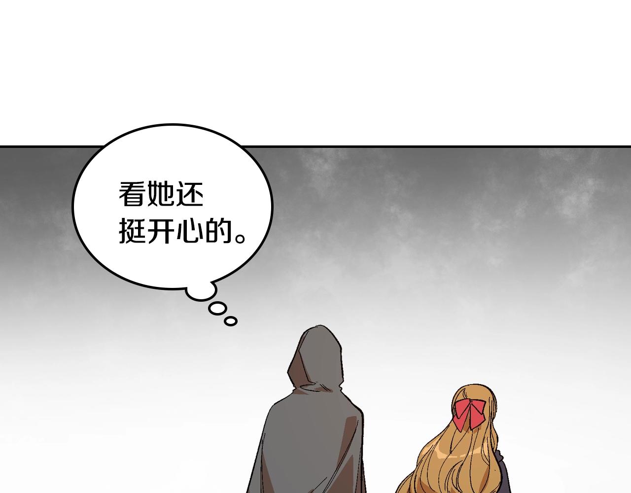 第90话 感情是累赘？31