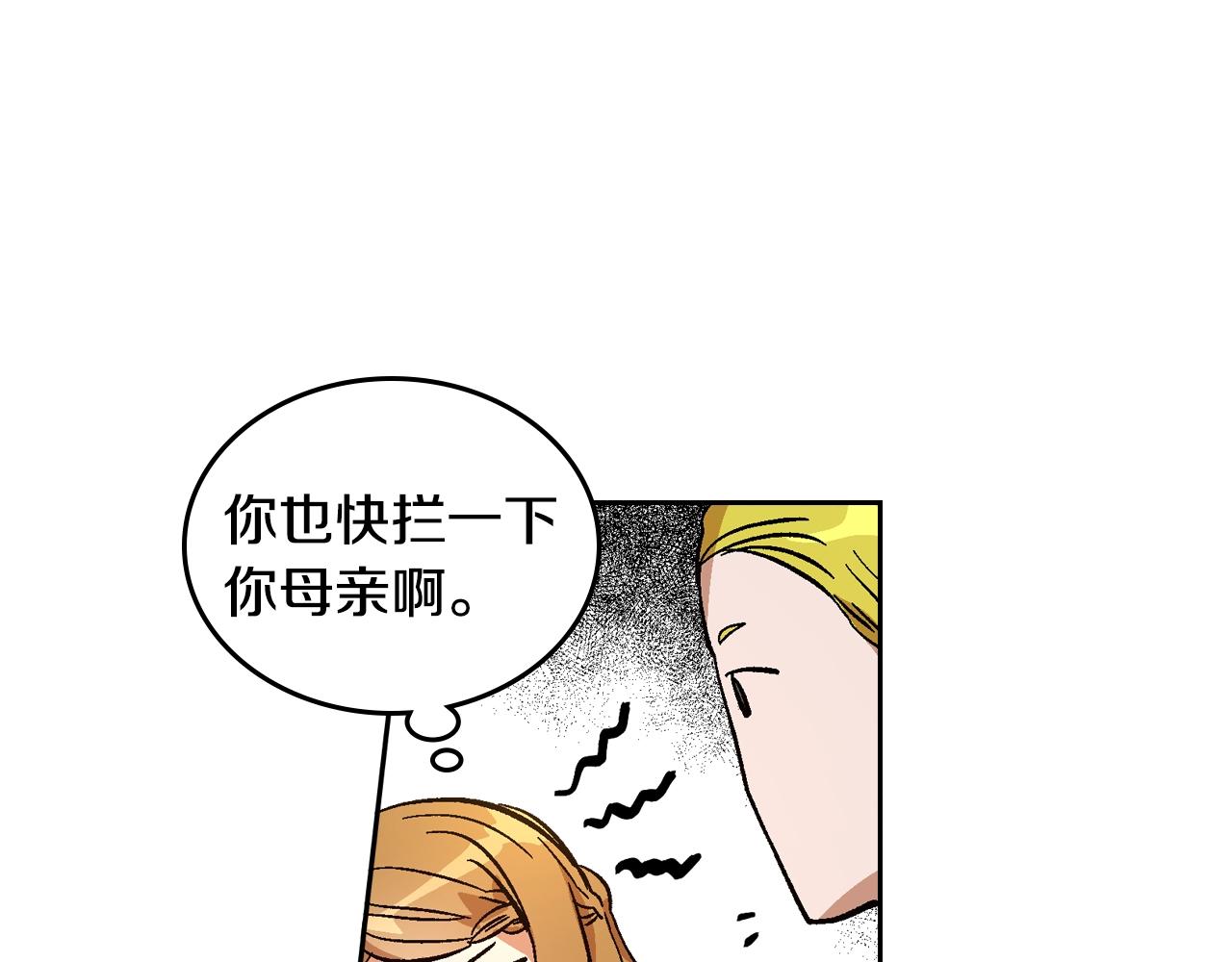 第81话 我的归宿54