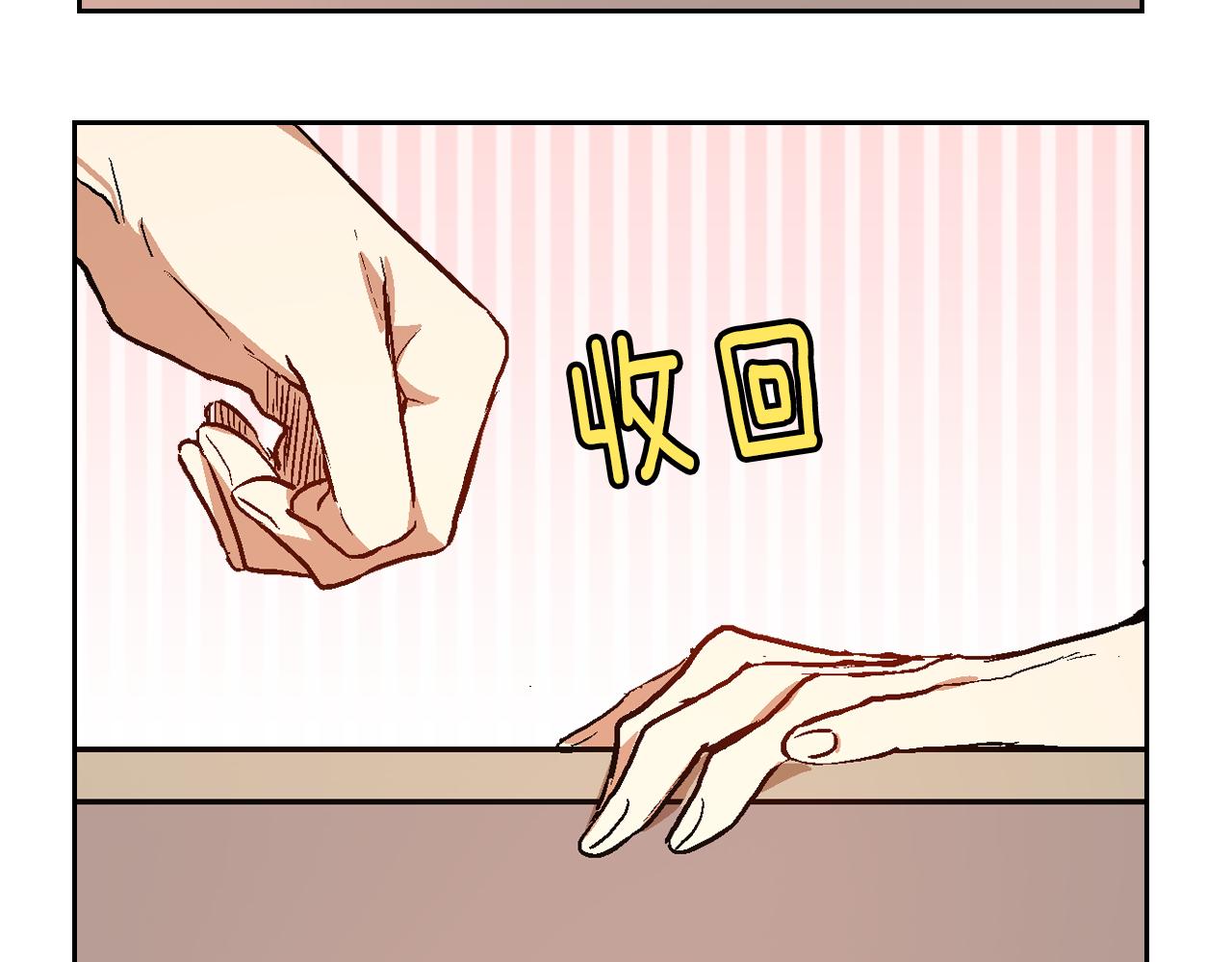 第43话 一般人能做到87