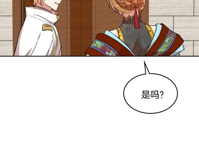 第93话 抢占你的爱44