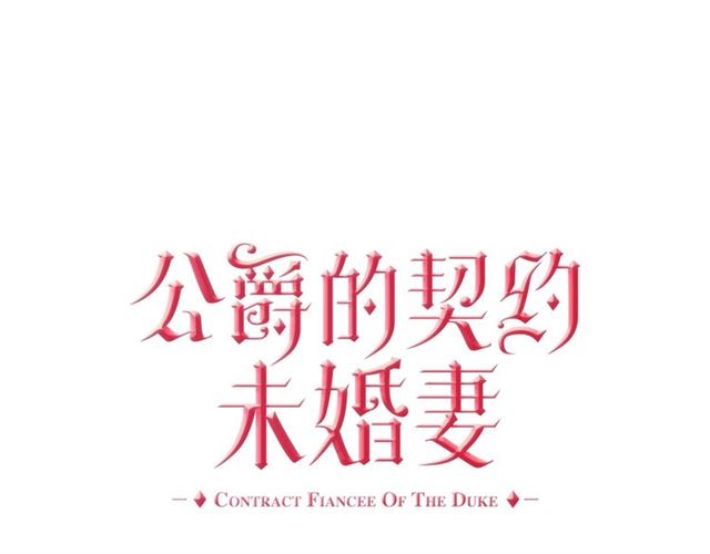 第113话 情话努尔????14