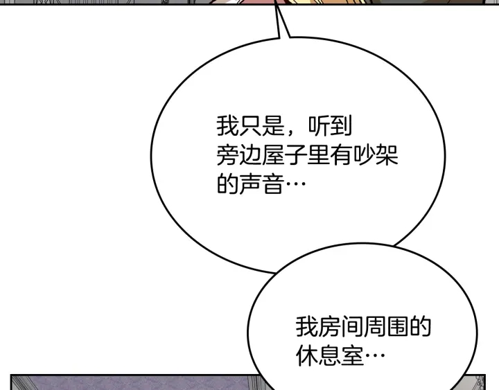 第136话 格杀勿论75