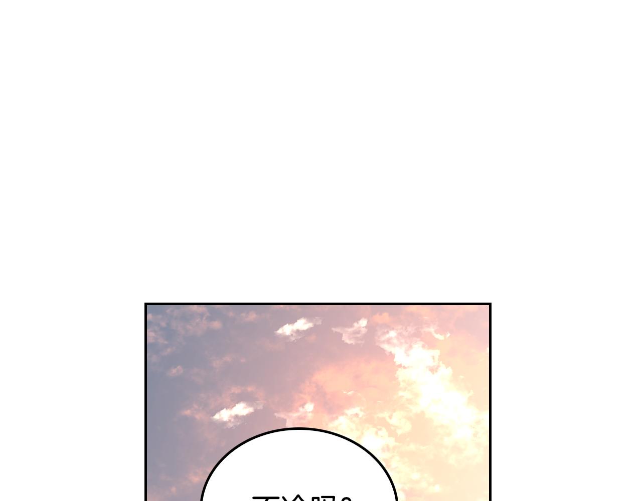 第49话 真是个美人59