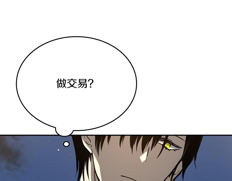 第4话 两情相悦？80