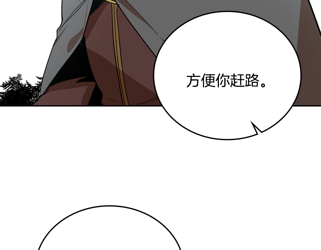 第62话 他宝贝的未婚妻11