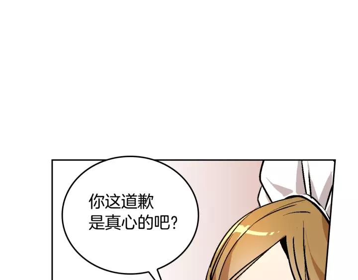 第26话 原谅我53