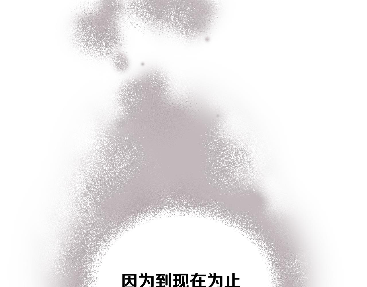 第72话 吃醋61
