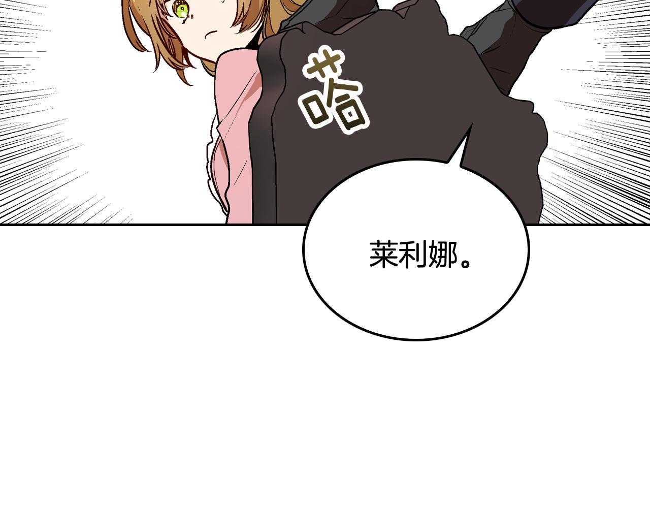 第44话 我很执着46