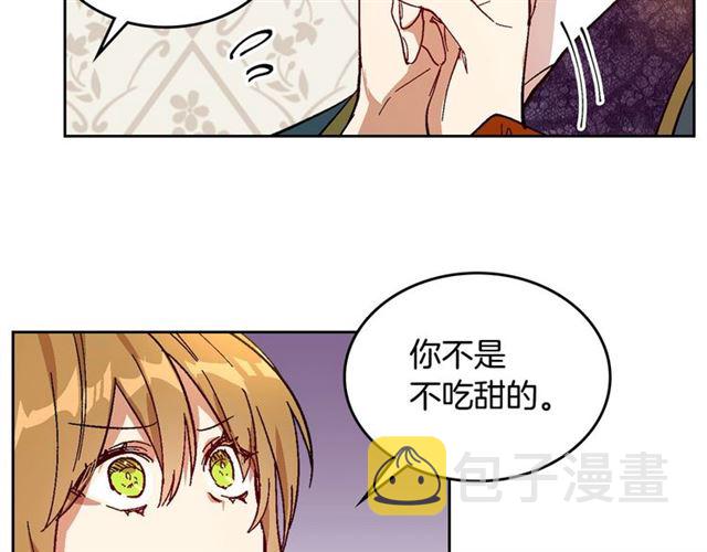 第94话 为你准备的惊喜13