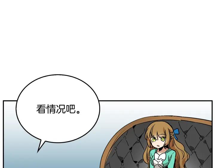 第7话 开始交易41