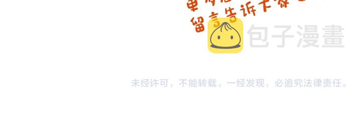 番外2 心动的告白150
