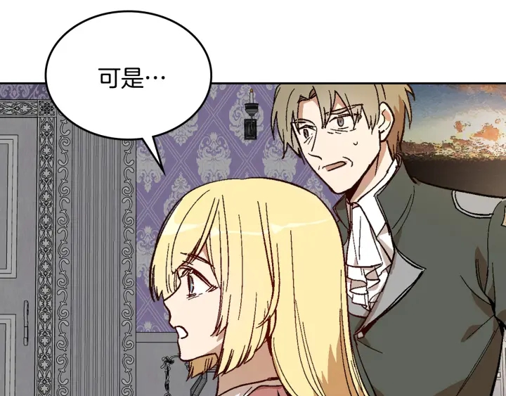 第136话 格杀勿论74