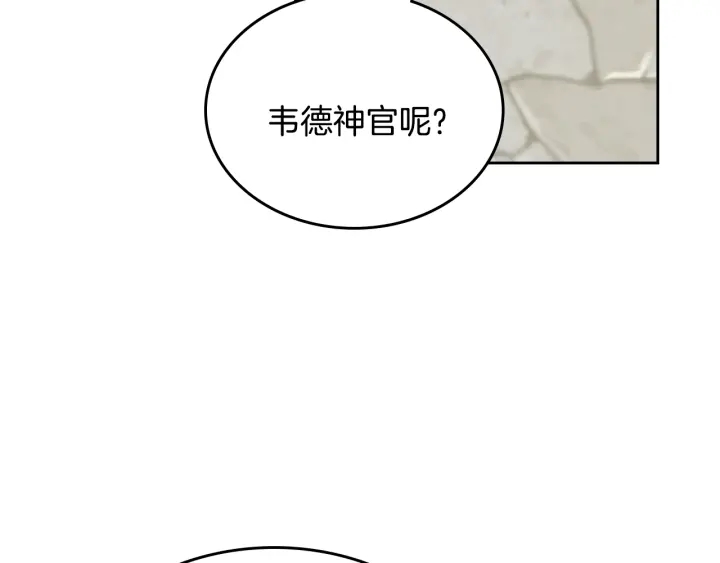 番外11 找到你了23