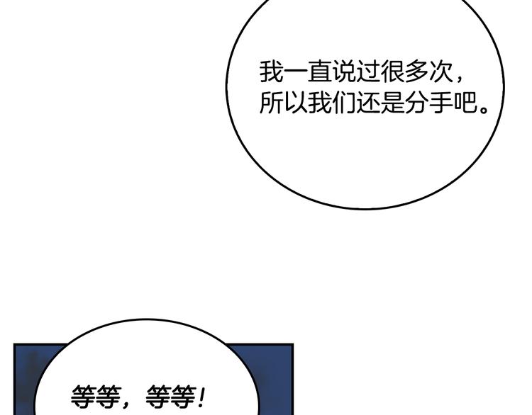 第4话 两情相悦？49
