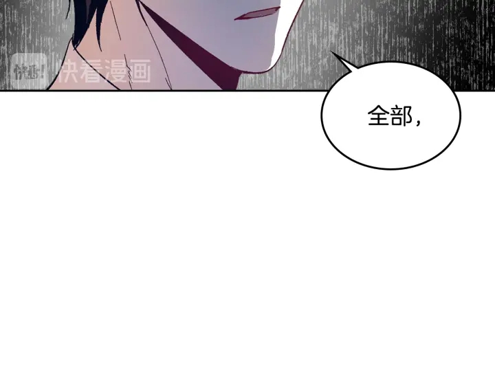 第136话 格杀勿论152