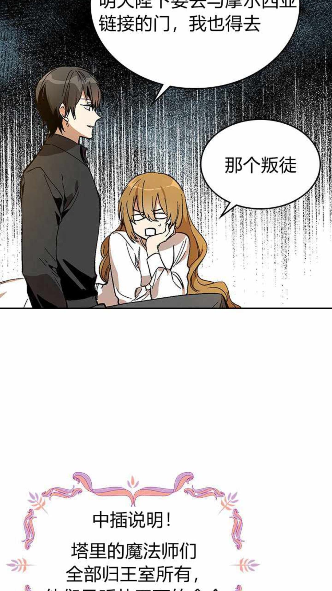 第122话 我做恶梦了17