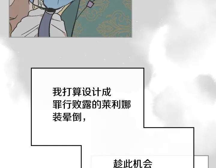 第139话 我才是主人公64