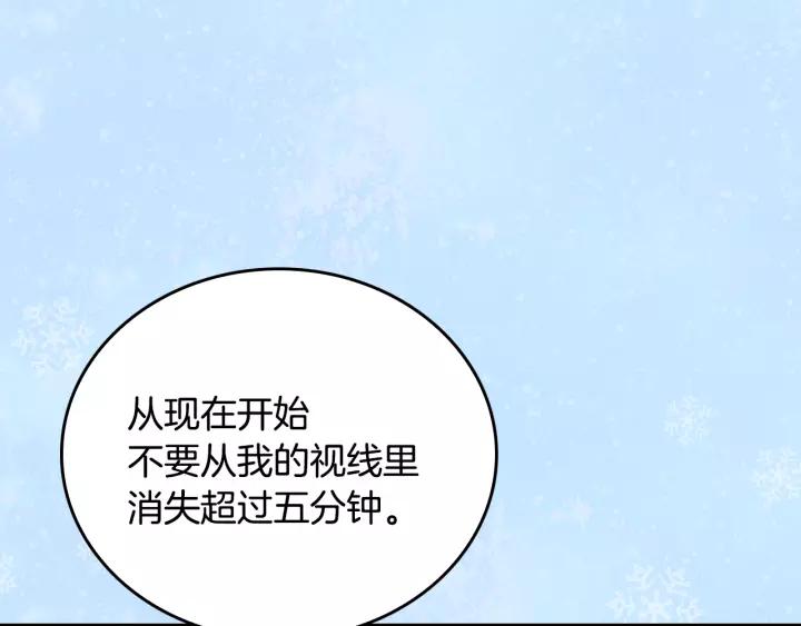 第15话 舞会30