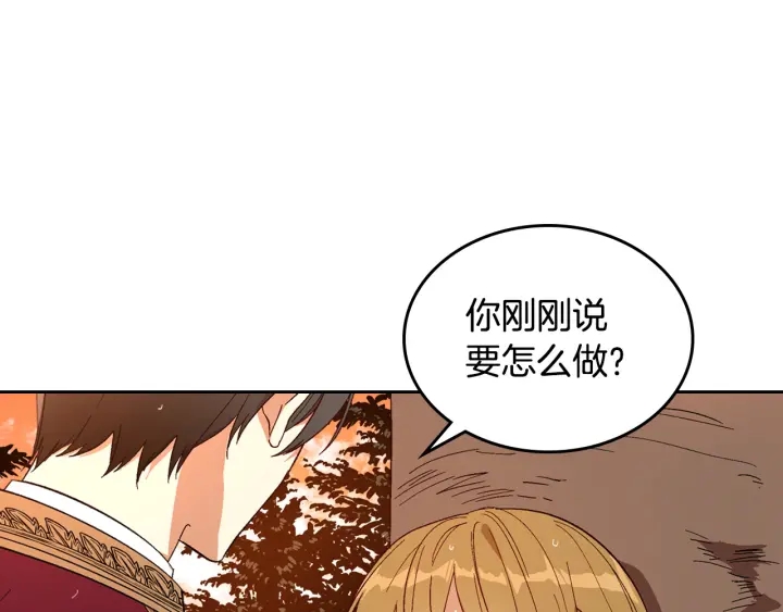 第142话 一起逃吧！64