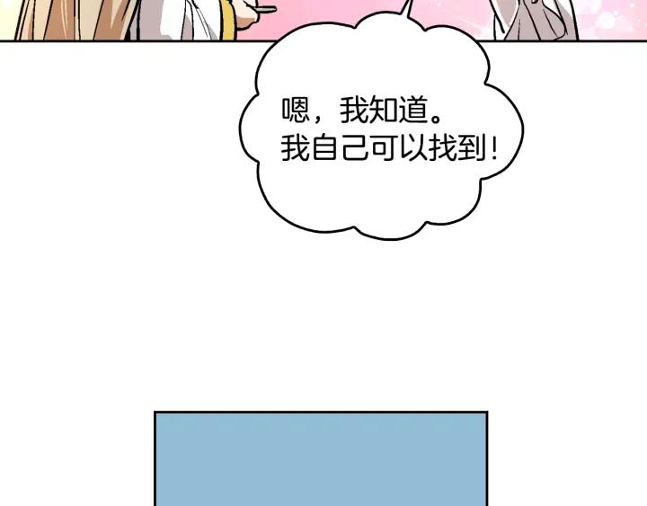 第37话 图书馆抄书86