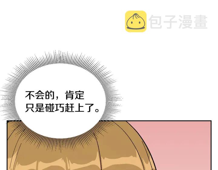 第144话 建学校101