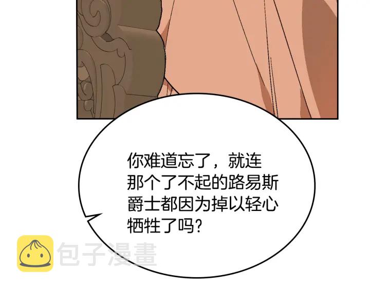 第131话 聚会的主角72