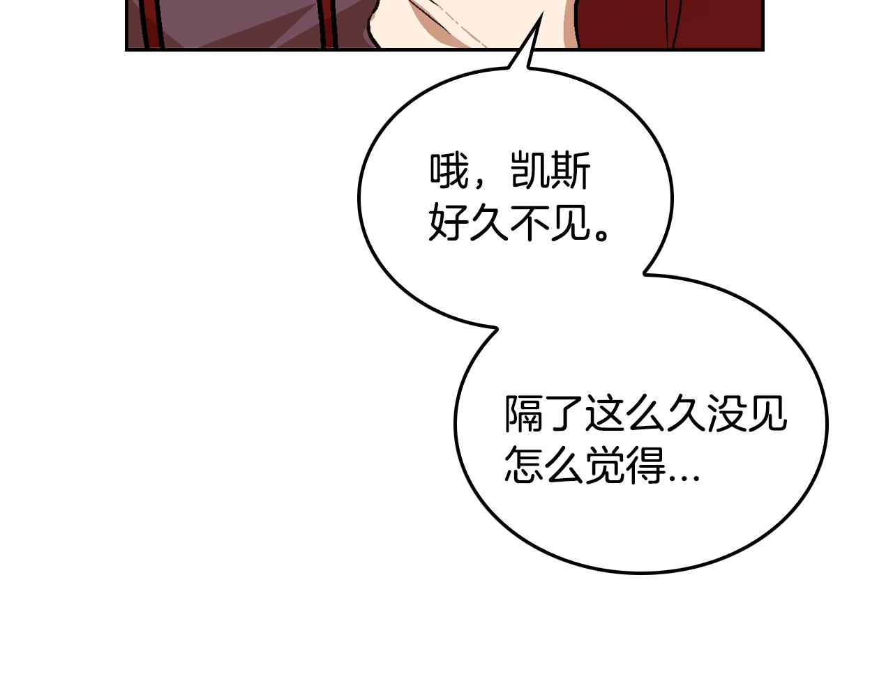 第47话 另一位公爵73
