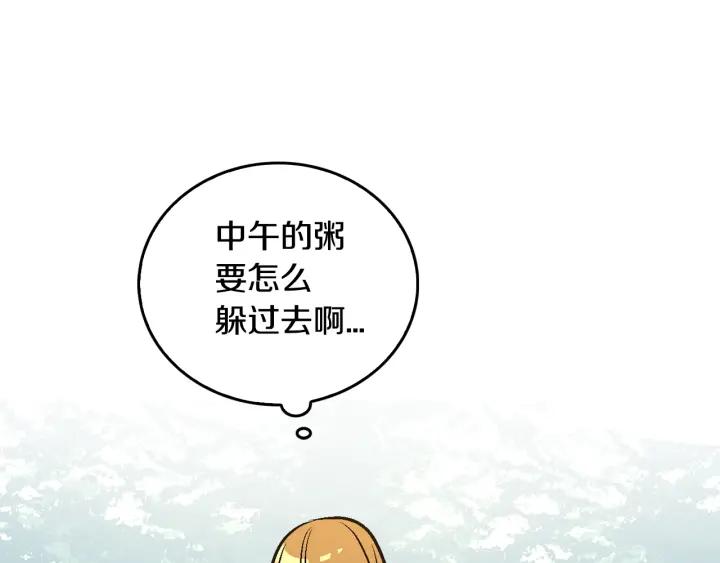 第37话 图书馆抄书53