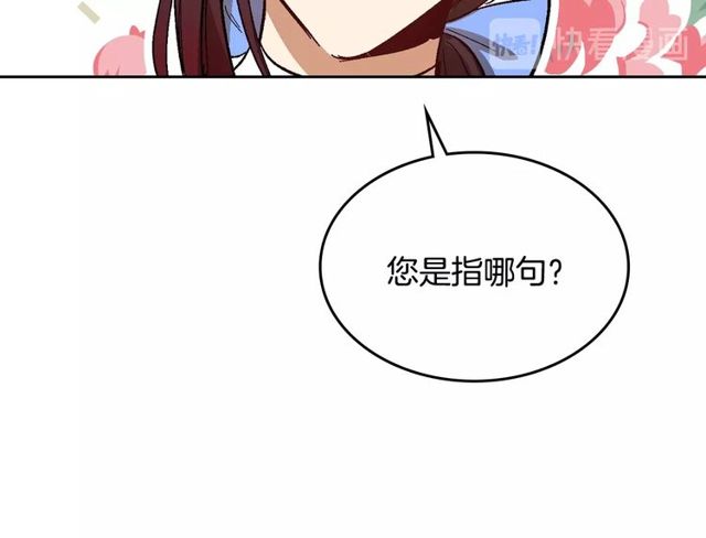 第96话 一对比感觉我是人渣50