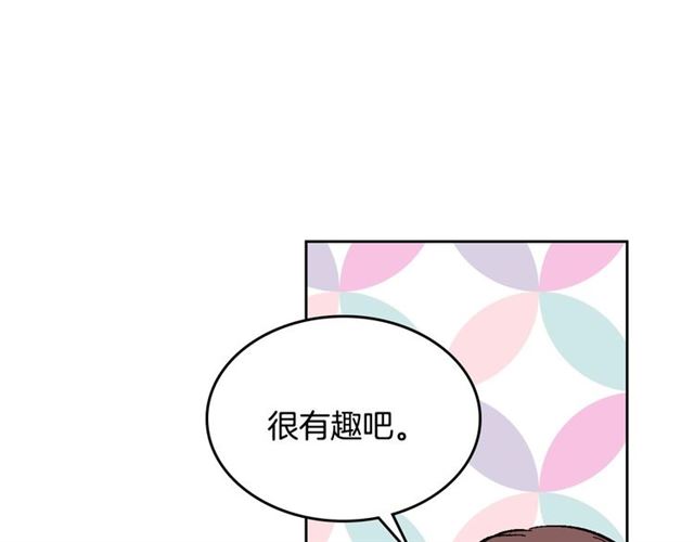 第92话 告白110