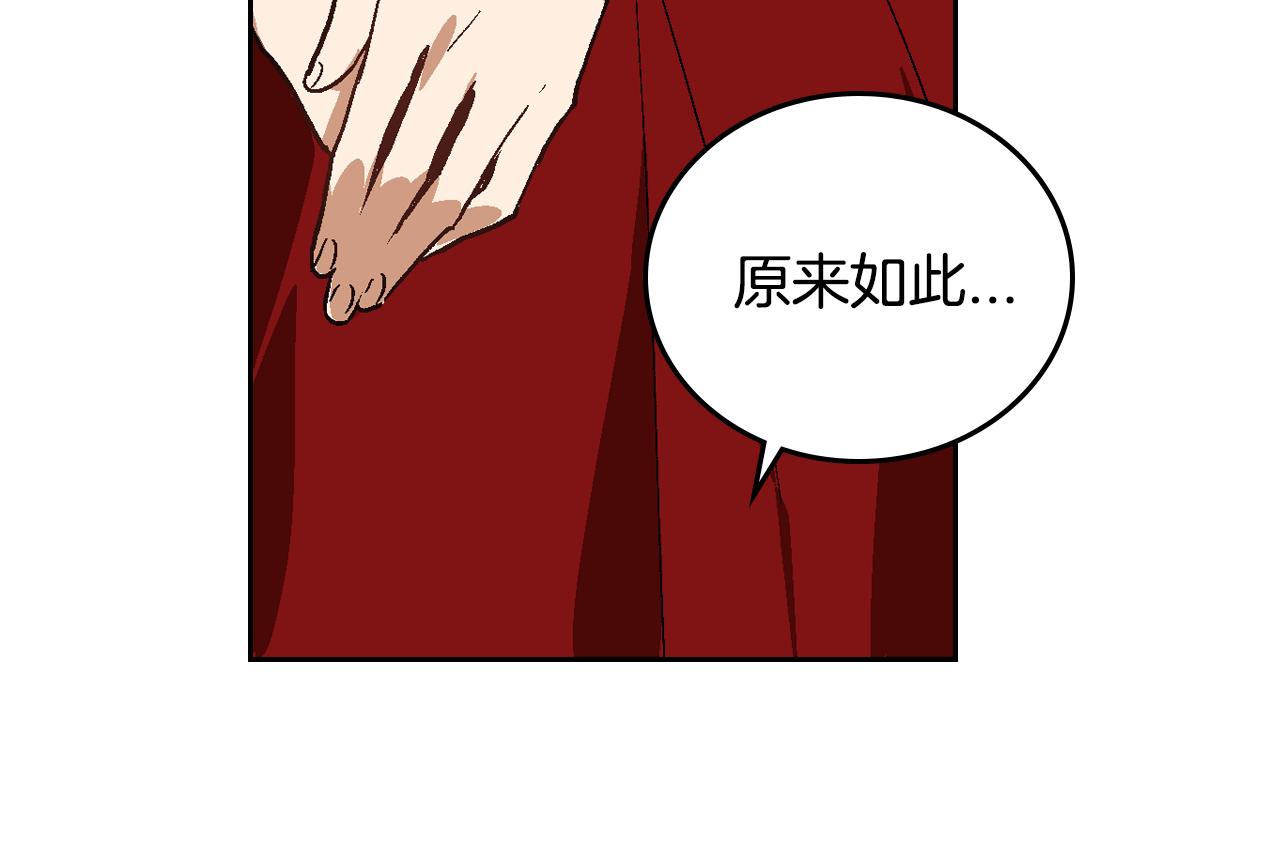 第56话 后宫第一妃59