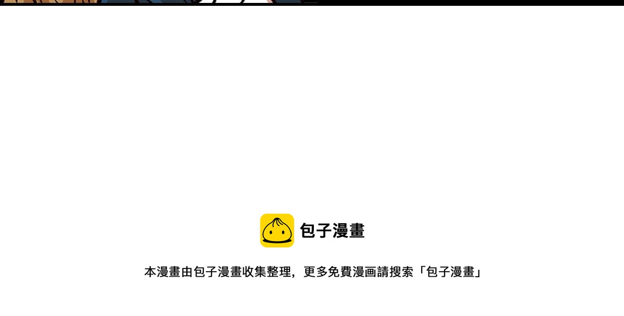 第91话 你可真厉害啊132