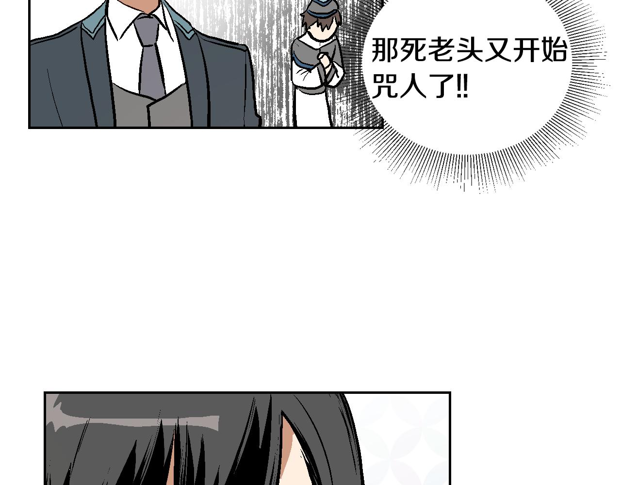 第41话 我家的未婚妻27