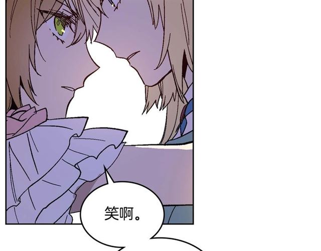 第120话 承认吧，你吃醋了~44