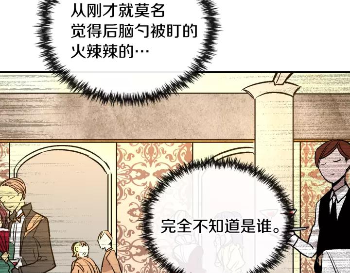 第15话 舞会94